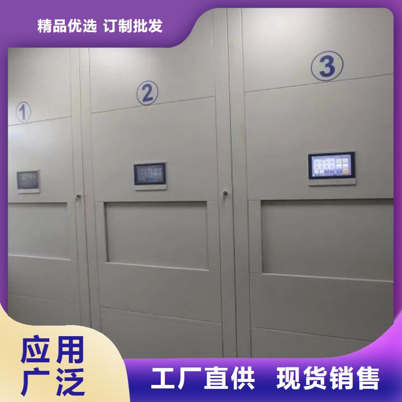 库存充足的企业档案库密集柜批发商