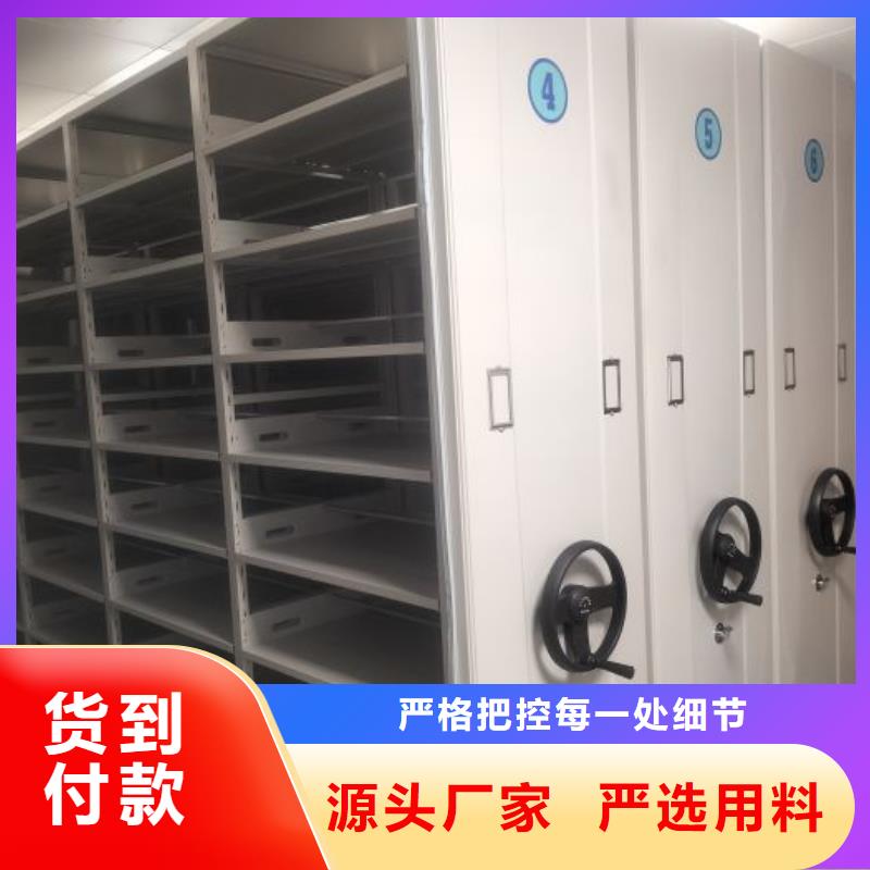 人事档案密集架厂家现货