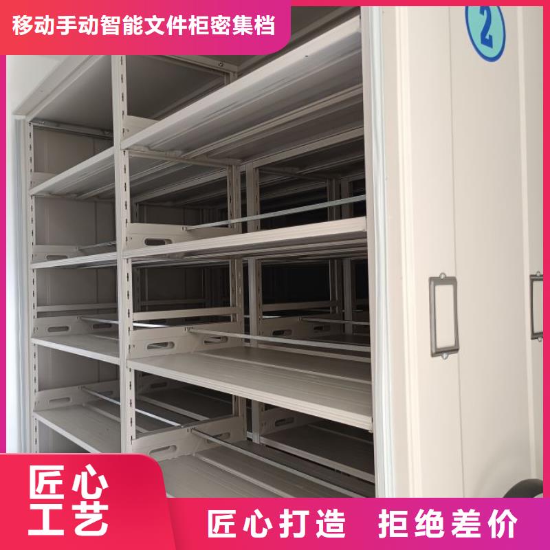 人事档案密集架合格才出厂