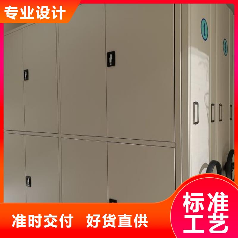 共同合作【泽信】手摇档案密集架