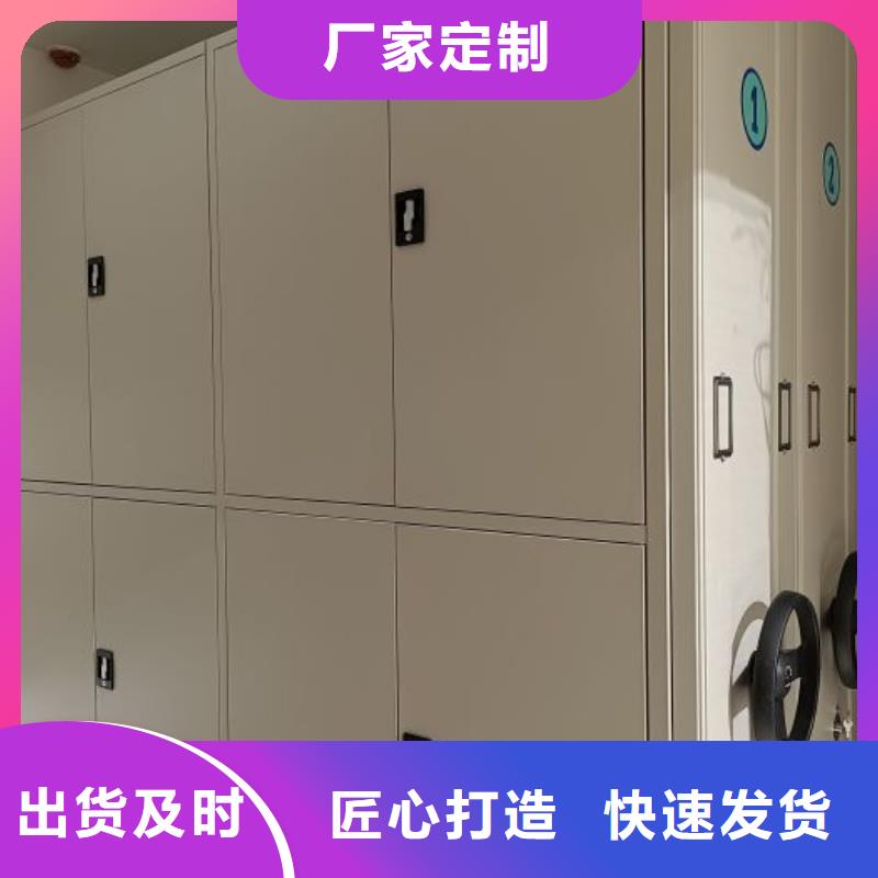 联系人【泽信】档案柜