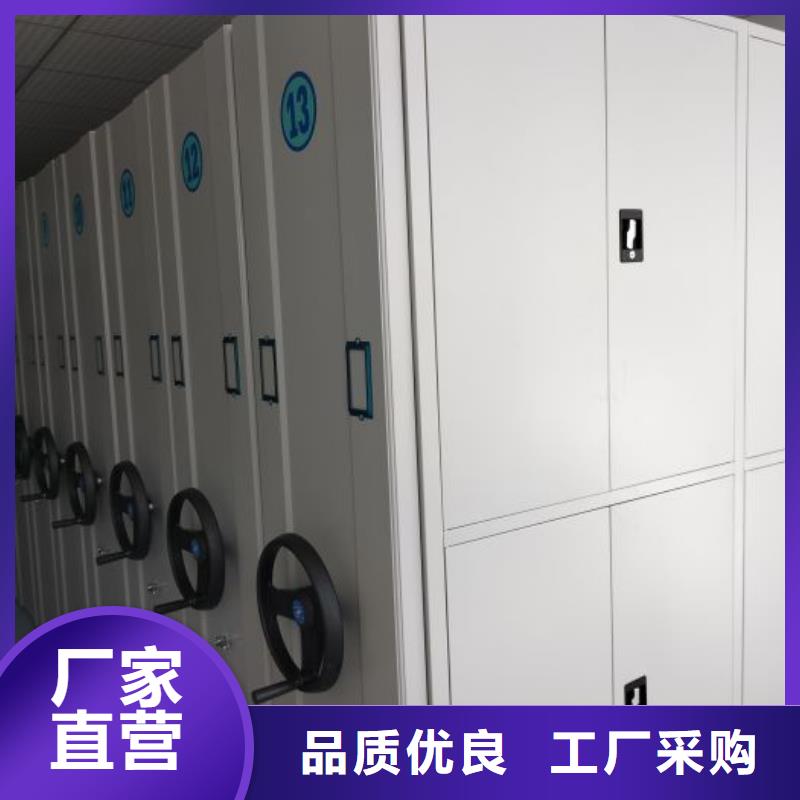 单证档案密集架就是好