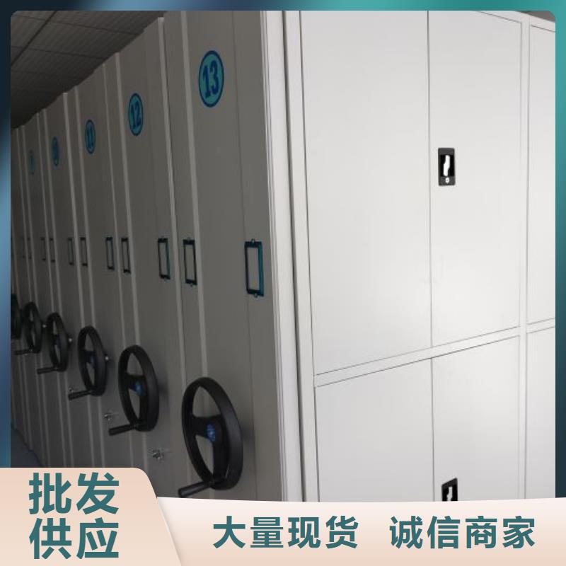 光盘密集柜批发