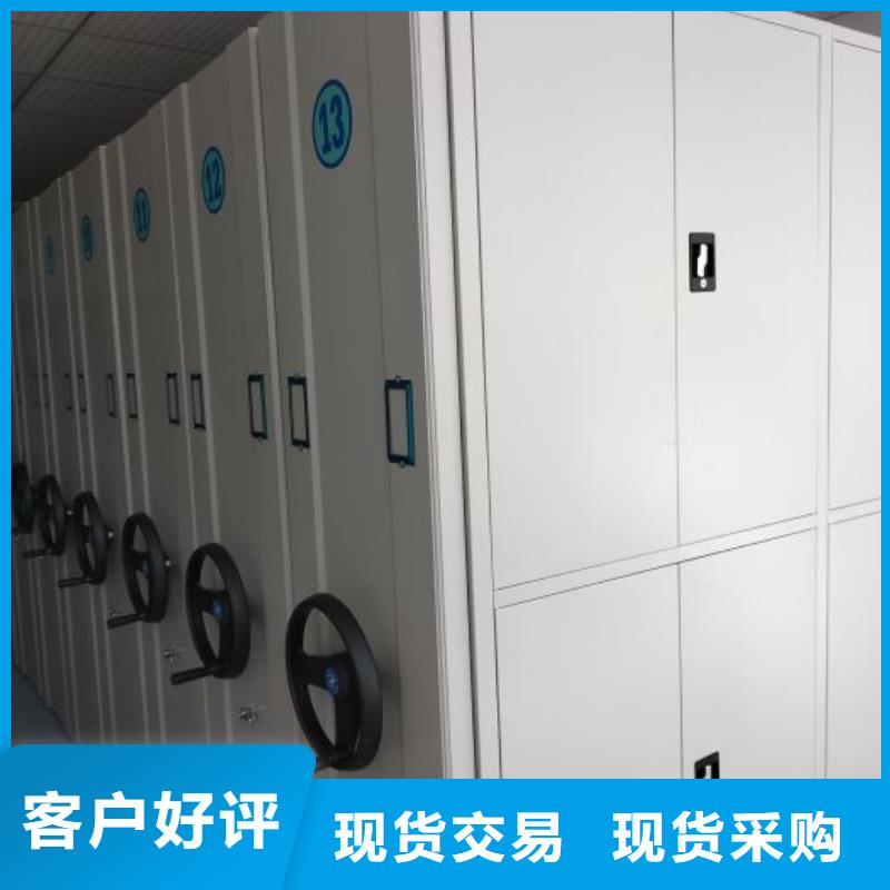仓储密集柜厂家直销-值得信赖