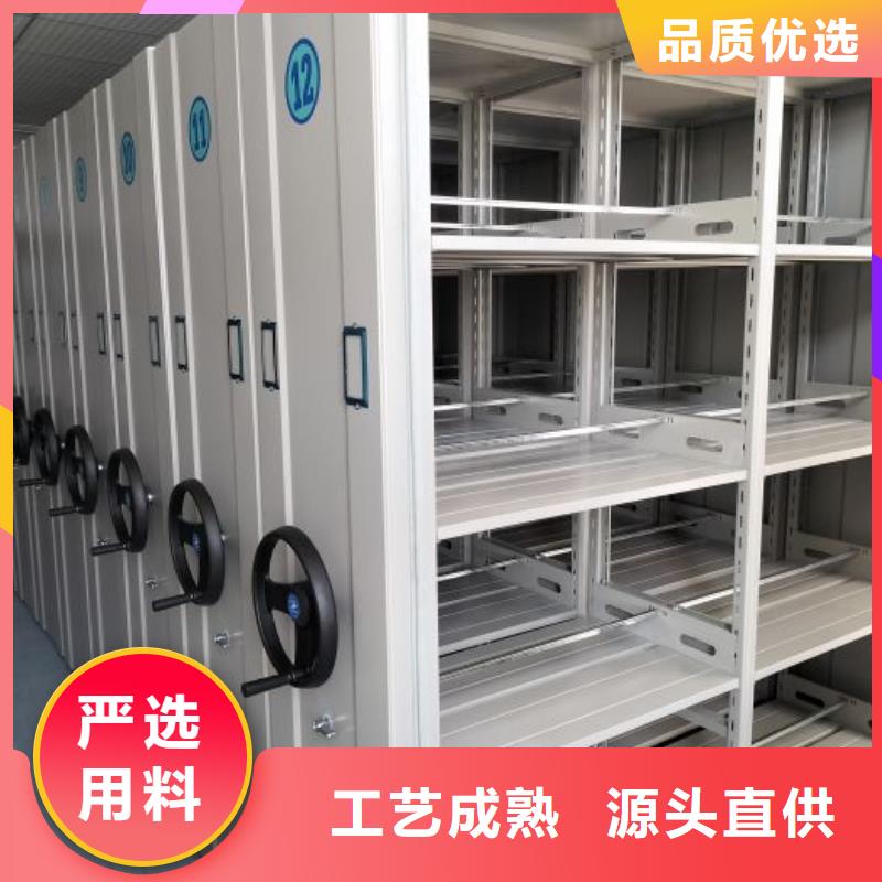 密集架档案柜手摇式品牌:移动手动智能文件柜密集档案柜架泽信生产厂家