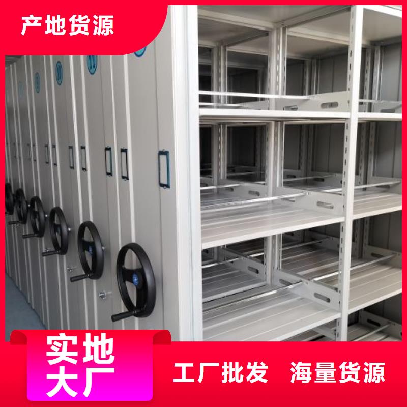 网上报价【泽信】密集手动柜
