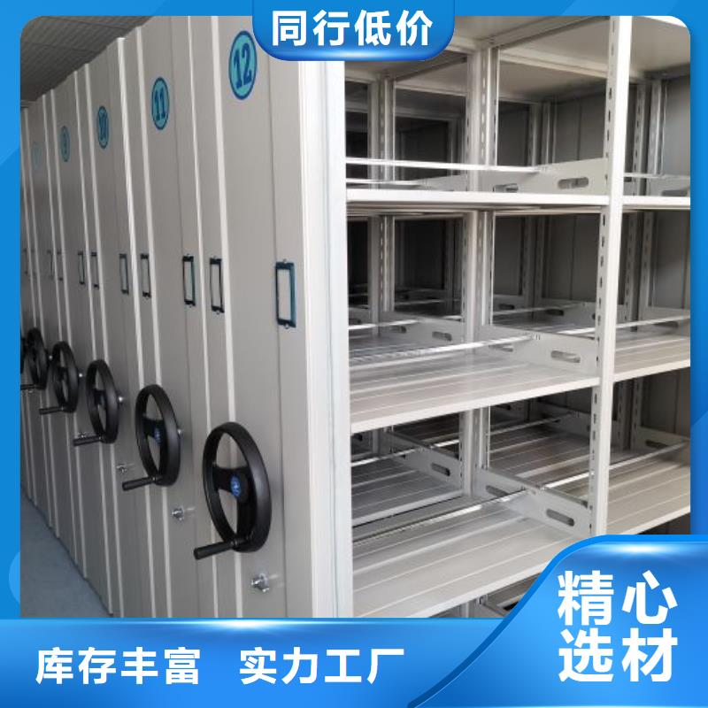 代理商【泽信】综合档案室密集柜