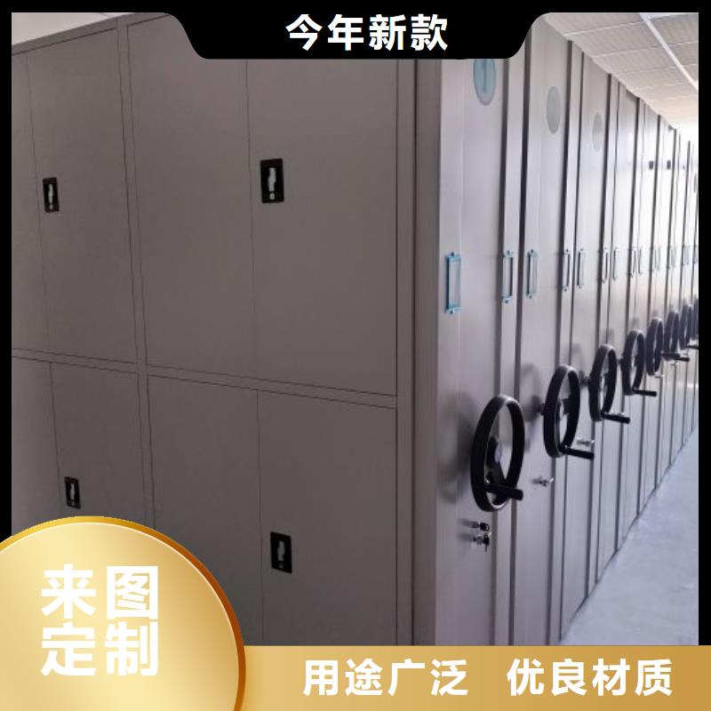 车辆档案管理密集架常年供货