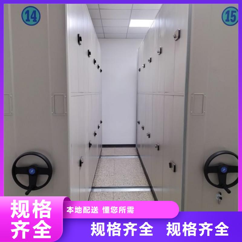 竭诚服务【泽信】档案馆电动密集架