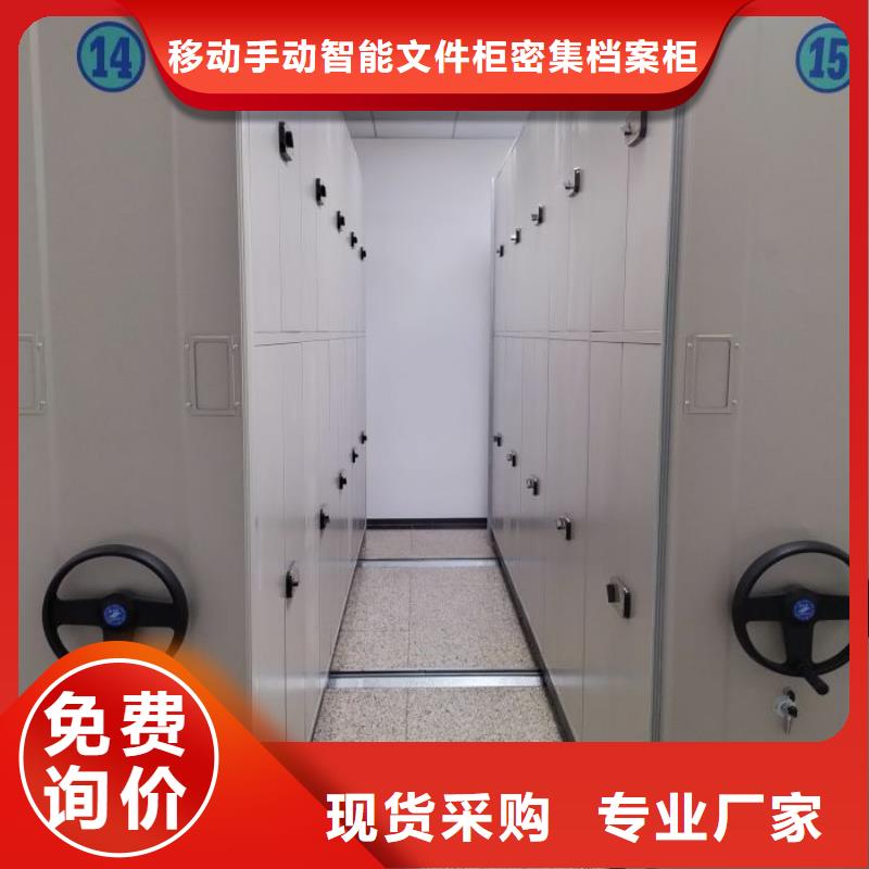 采购密集档案柜必看-服务优
