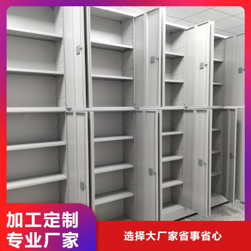 智纳档案柜厂家直发-价格透明