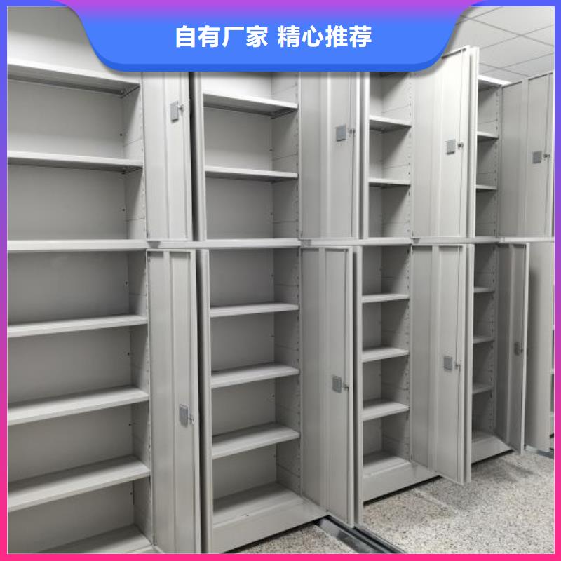 质保十年【泽信】档案室手摇密集柜