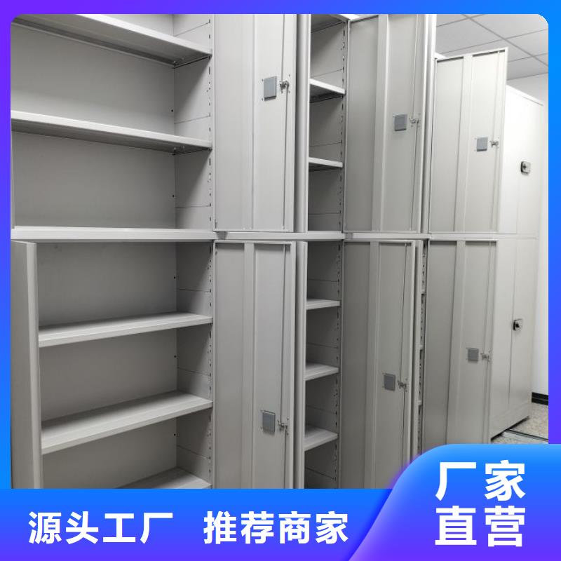 档案资料库智能密集柜厂家_咨询优惠