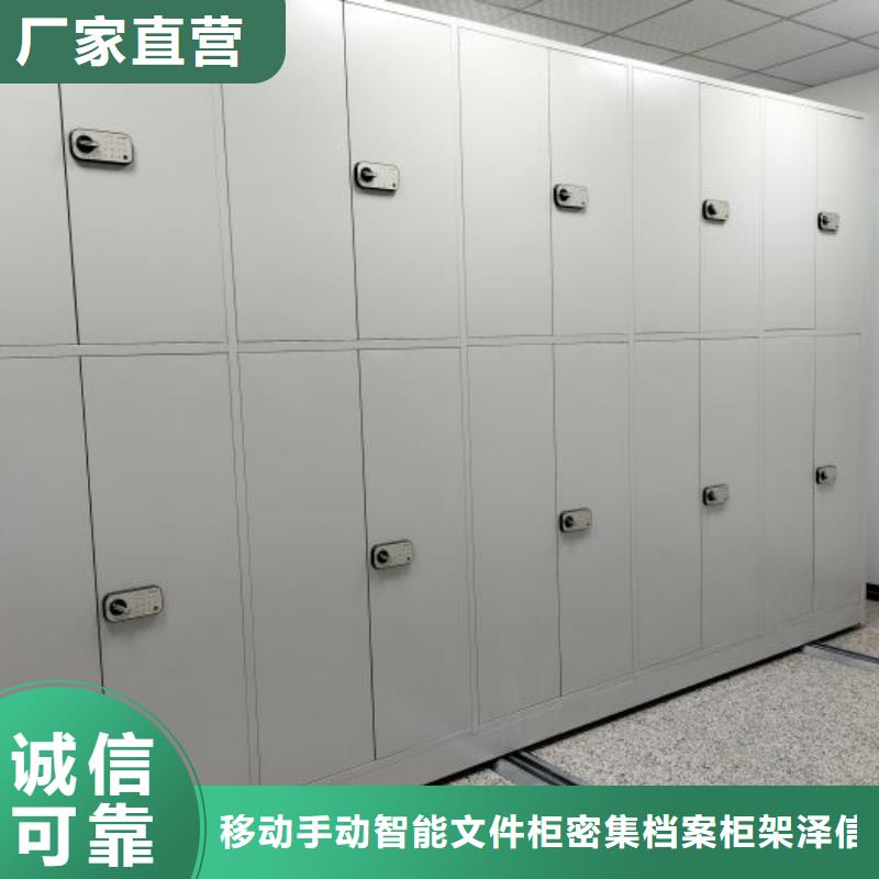 密集手摇移动书柜周期短价格优