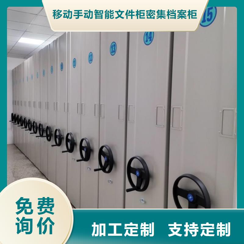 档案库房电动密集架-加工厂家