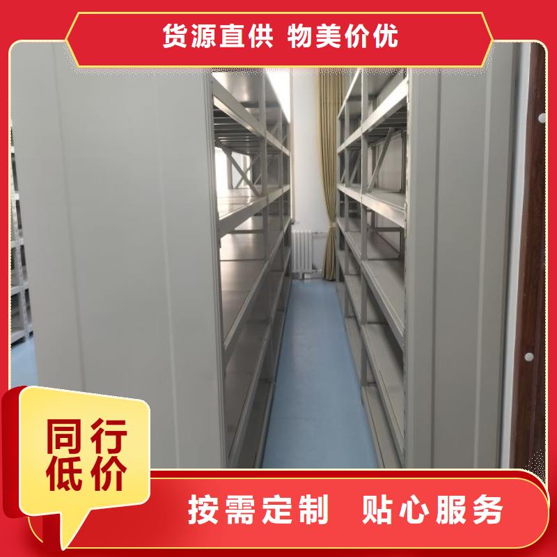 五层双面档案架种类