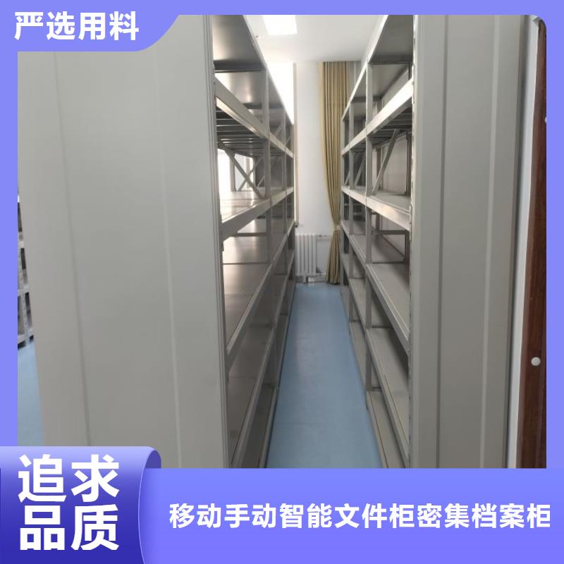 服务至上【泽信】智能电表库密集架