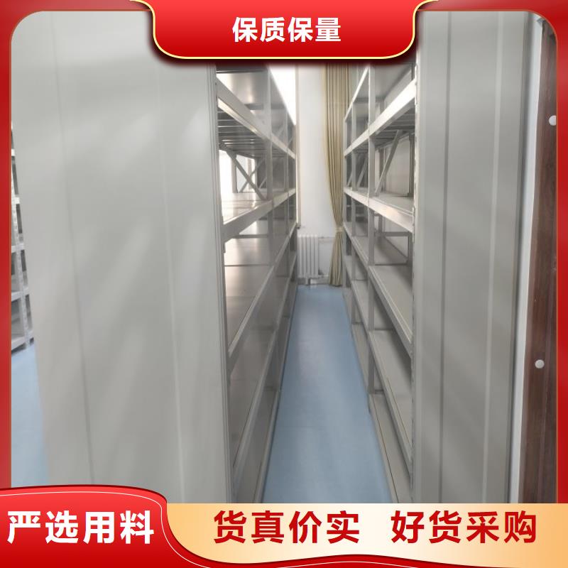 库房活动密集柜企业-值得信赖