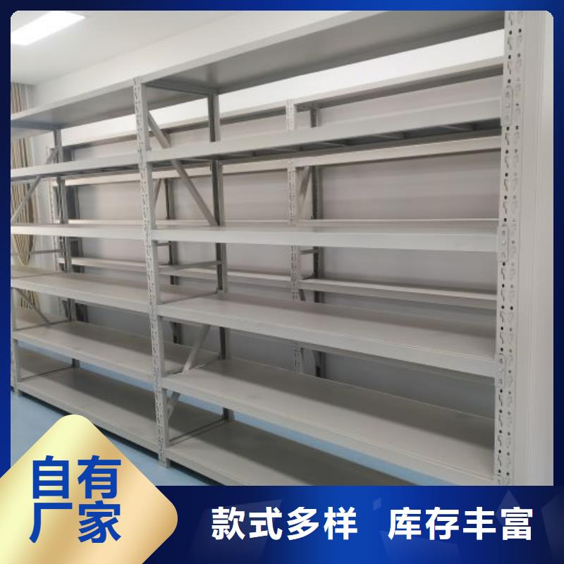 自选层档案柜常年批发