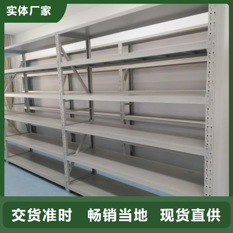 咨询服务【泽信】档案室五层档案架