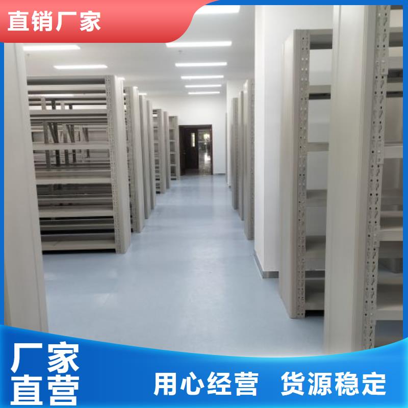 密集架结构图、密集架结构图生产厂家-