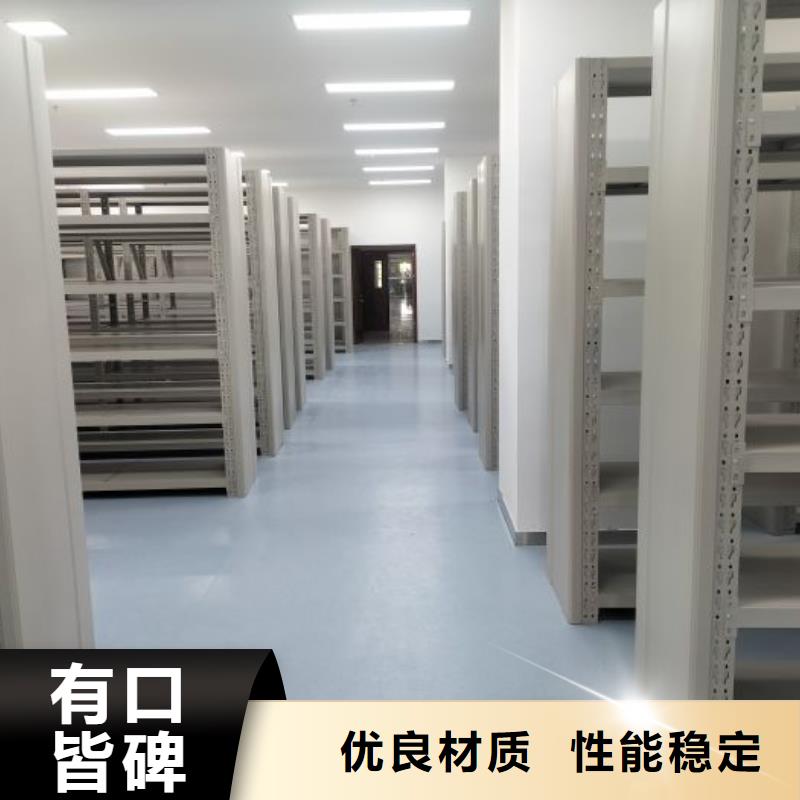 智能自动档案柜-量大价优