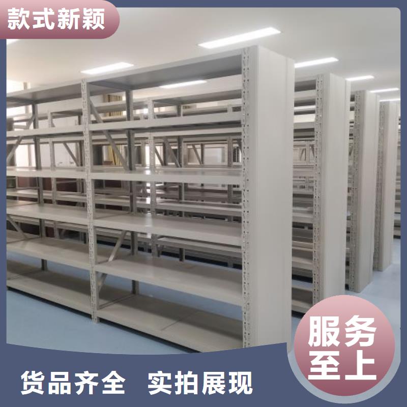 档案库房电动密集架-加工厂家