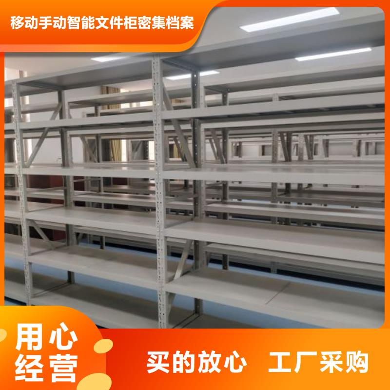 密集架档案柜手摇式品牌:移动手动智能文件柜密集档案柜架泽信生产厂家