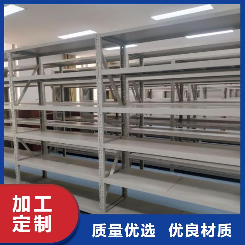 质保十年【泽信】档案室手摇密集柜
