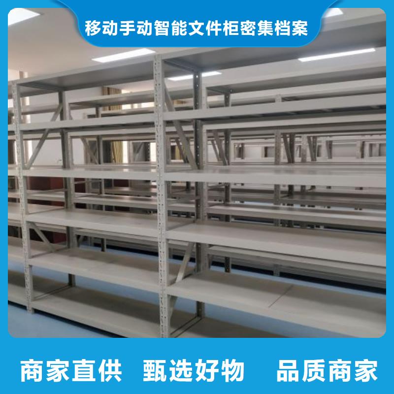 钢制密集柜生产厂家-型号齐全