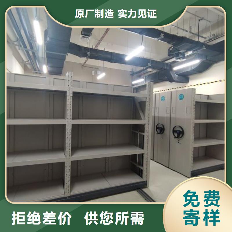 当地移动式密集架生产厂商