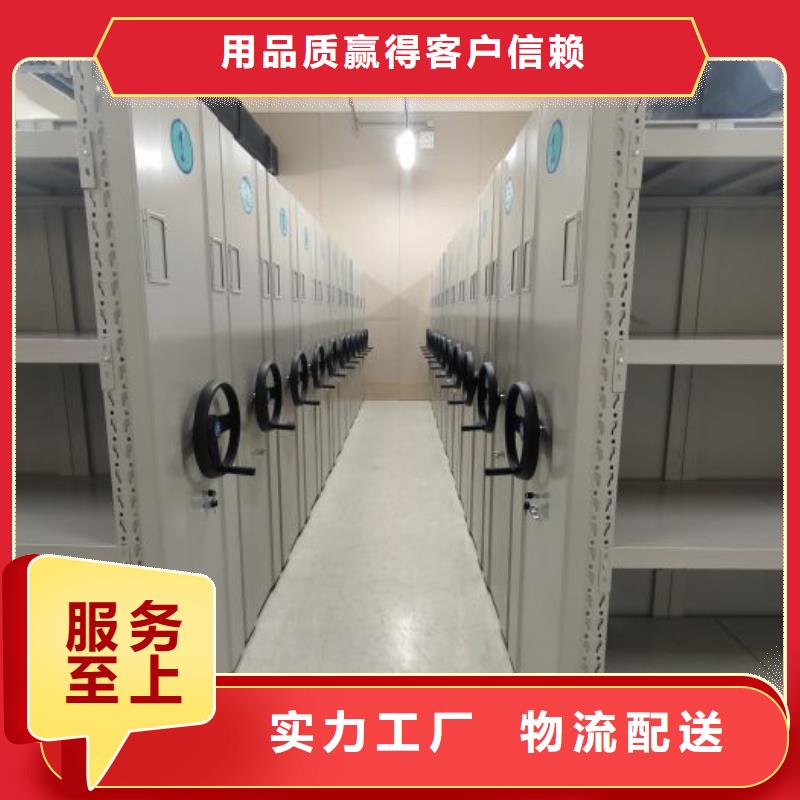 购买自动选层柜联系移动手动智能文件柜密集档案柜架泽信生产厂家