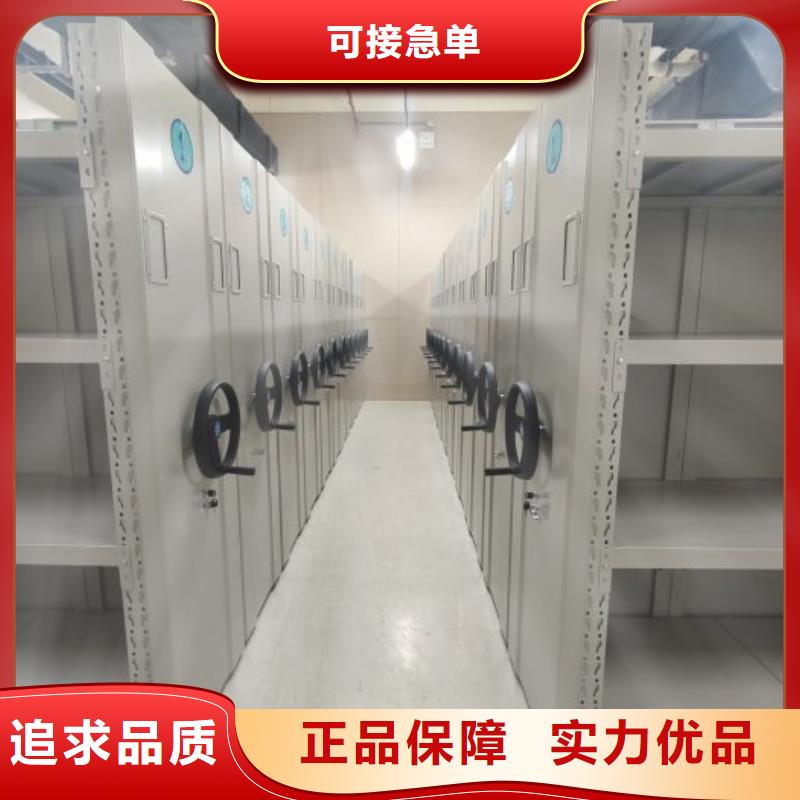 仓储密集柜厂家直销-值得信赖