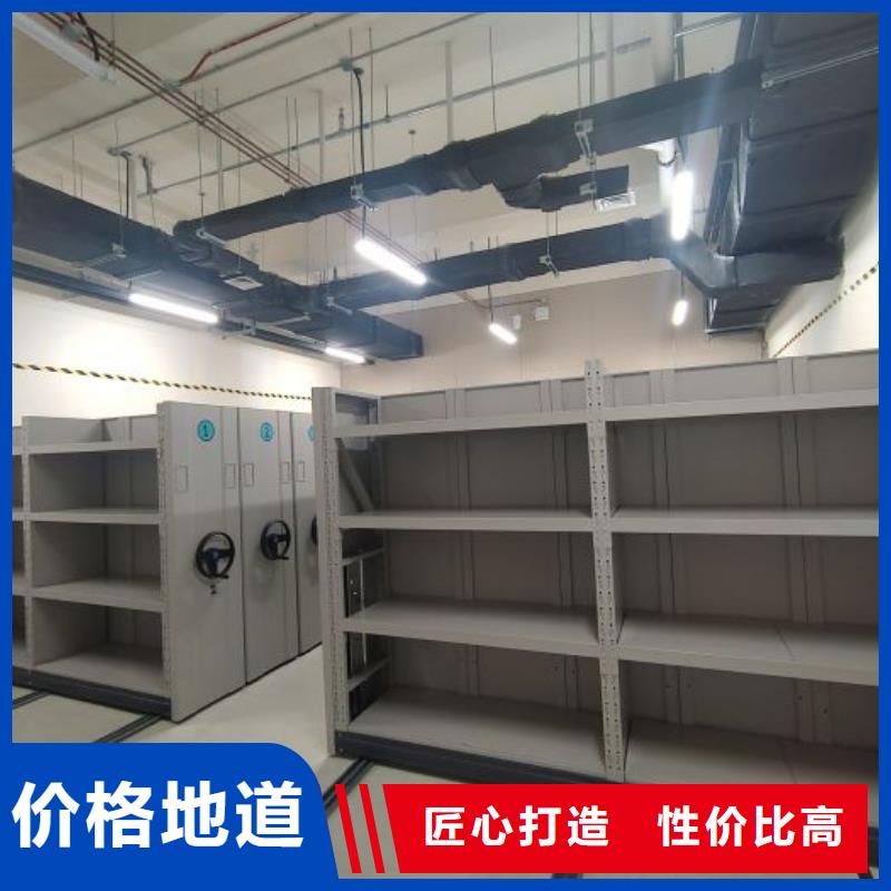 在销售挂表密集柜的厂家地址