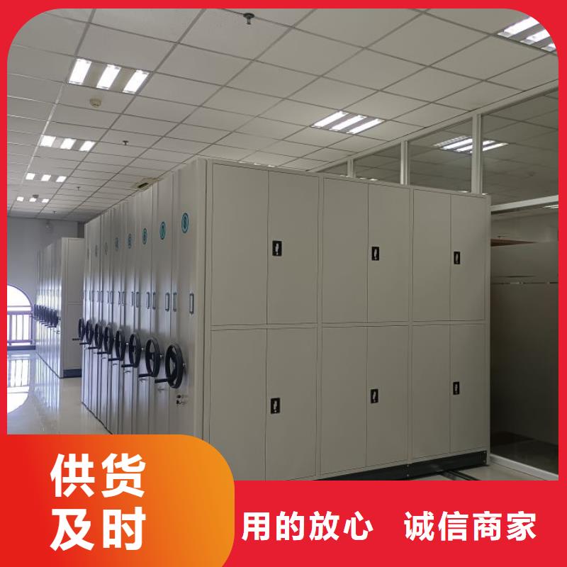 规格齐全的档案袋密集柜供货商