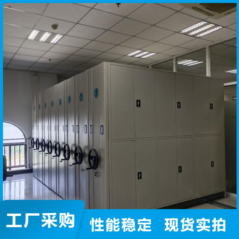 海量直销【泽信】贵重活动密集架