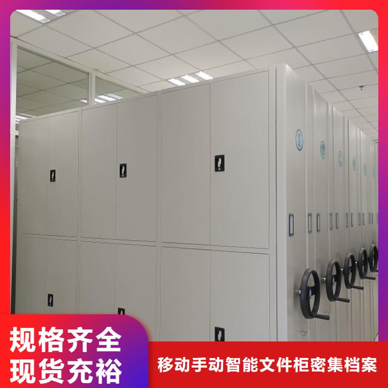 库房活动密集柜企业-值得信赖