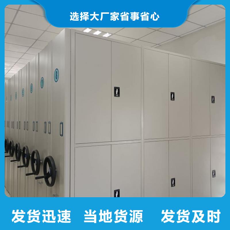 书画密集架-报价实在