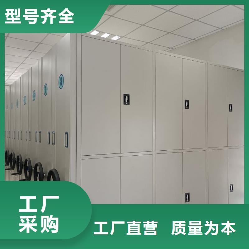 档案密集架-送货上门