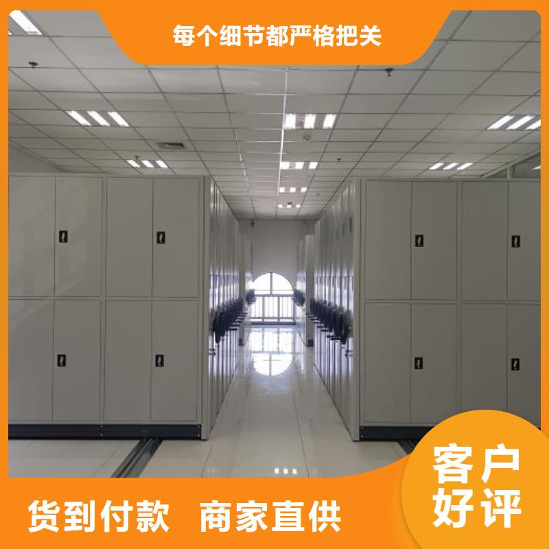 图纸定做服务至上【泽信】全封闭移动档案架