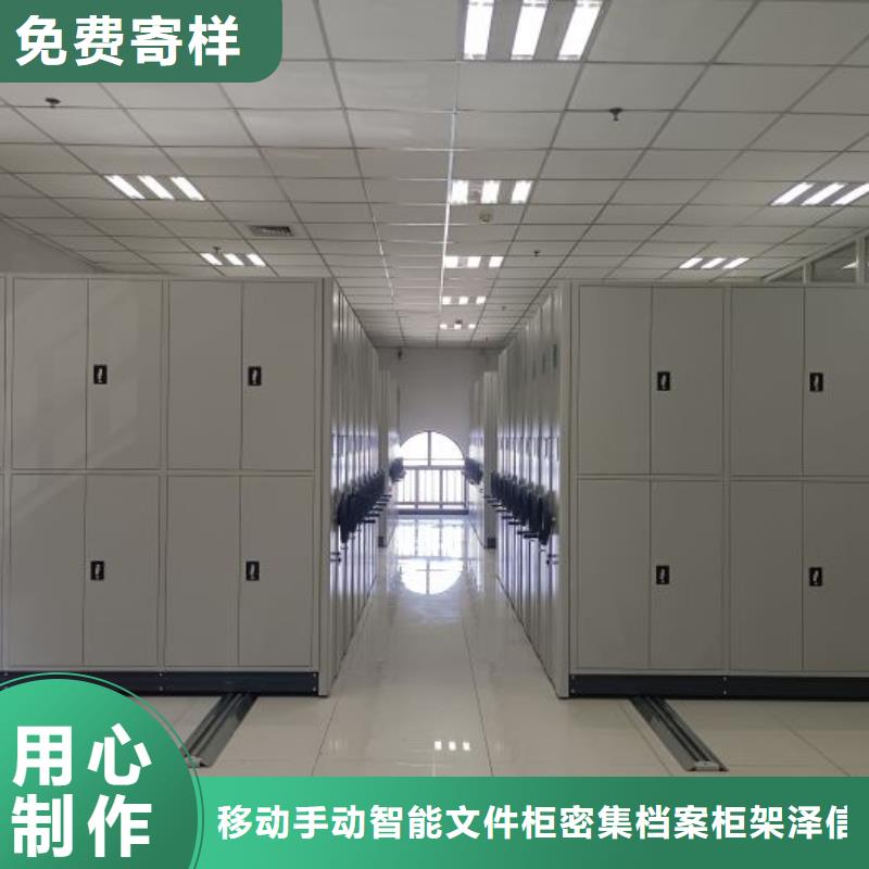 机械式手摇密集柜|机械式手摇密集柜厂家现货