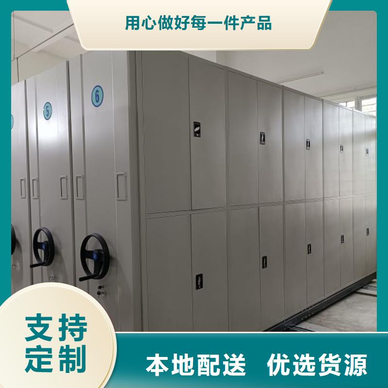 竭诚服务【泽信】档案馆电动密集架