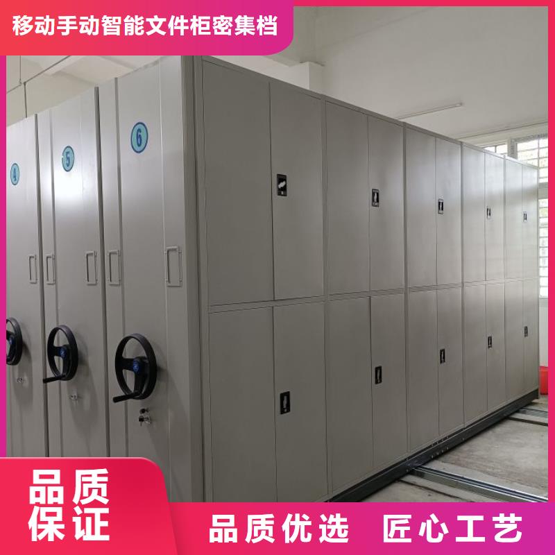 档案资料库智能密集柜厂家_咨询优惠