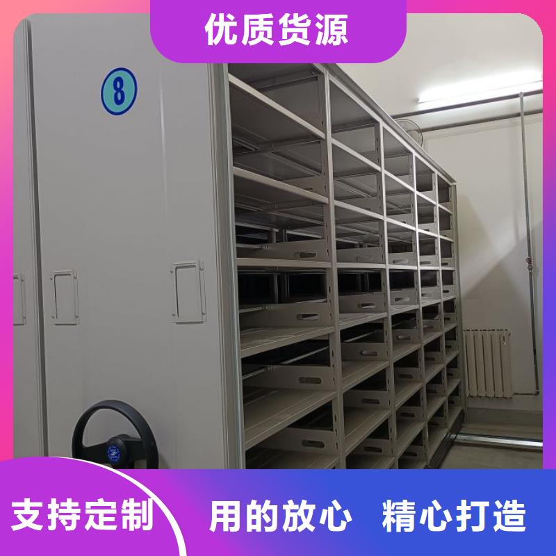 生产封闭式密集柜的销售厂家
