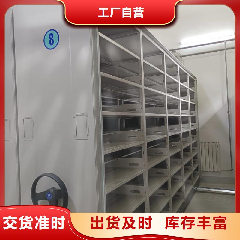 尺寸规格【泽信】手摇移动档案架