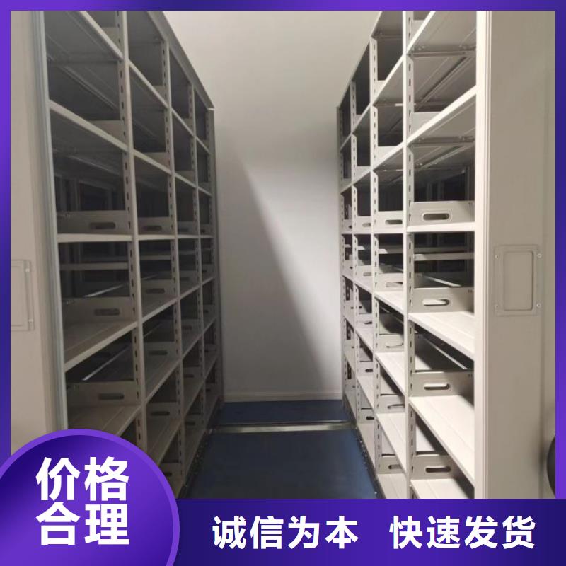 半封闭密集架厂家