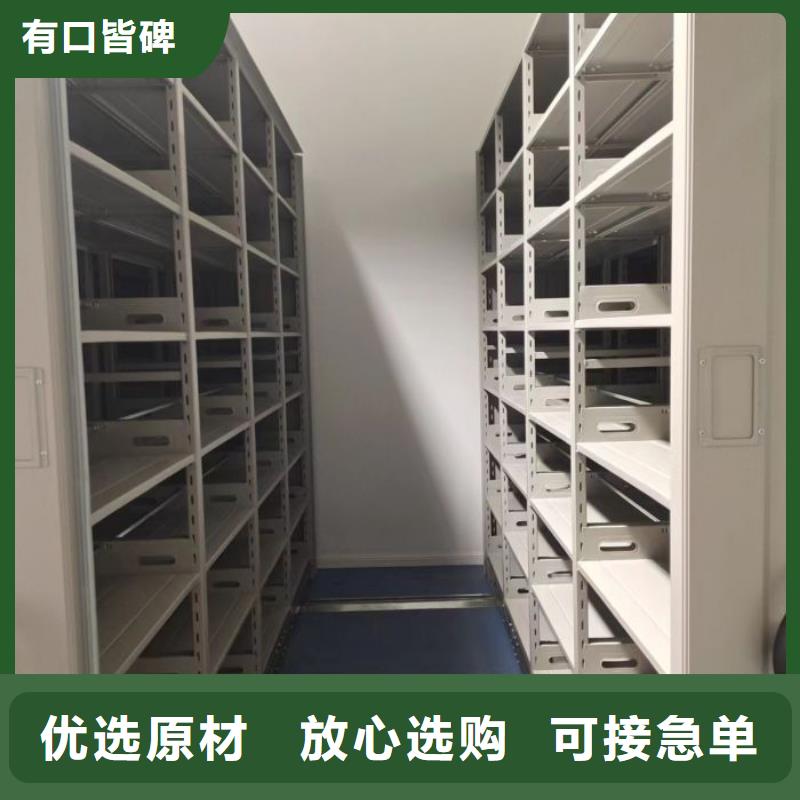 库存充足的手动档案室密集柜厂家