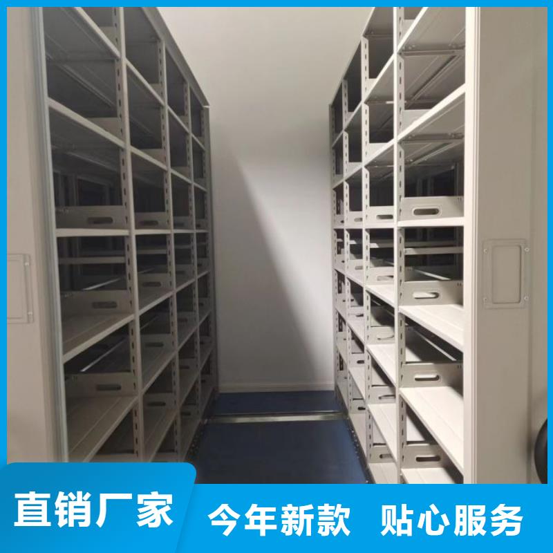档案保管移动密集柜-公司欢迎您！