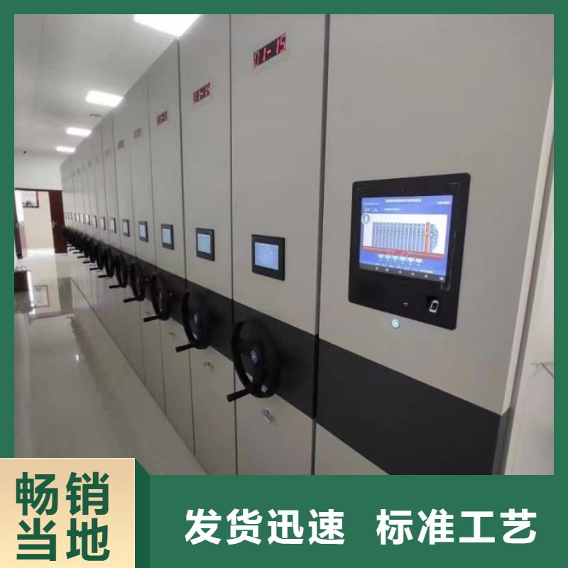 海量直销【泽信】贵重活动密集架