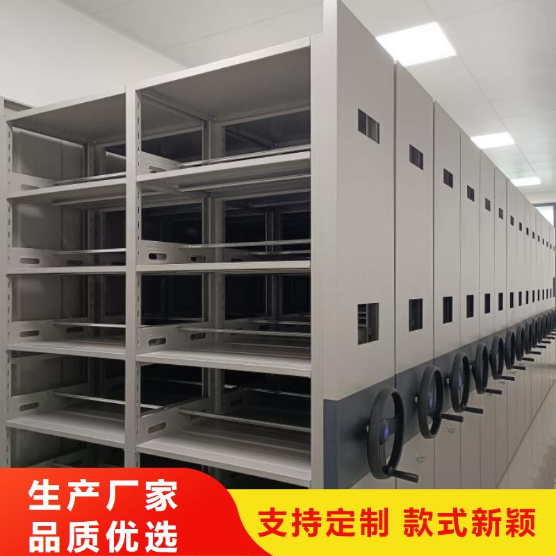 实力生产商【泽信】车辆档案管理密集架